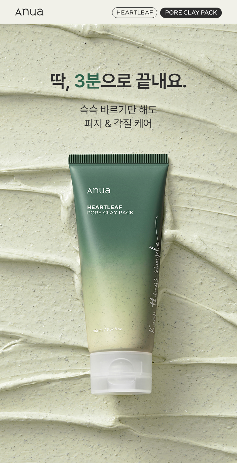 Heartleaf Pore Clay Pack 100ml